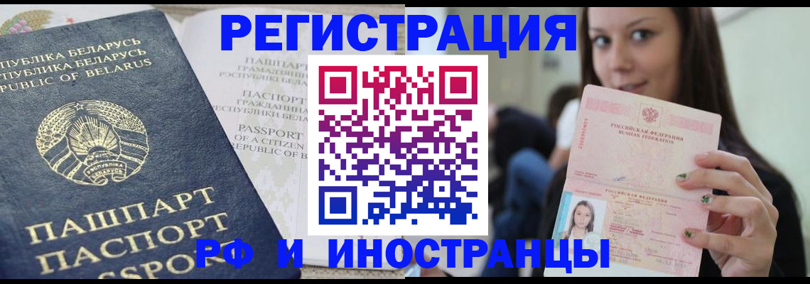 где прописаться в Зее